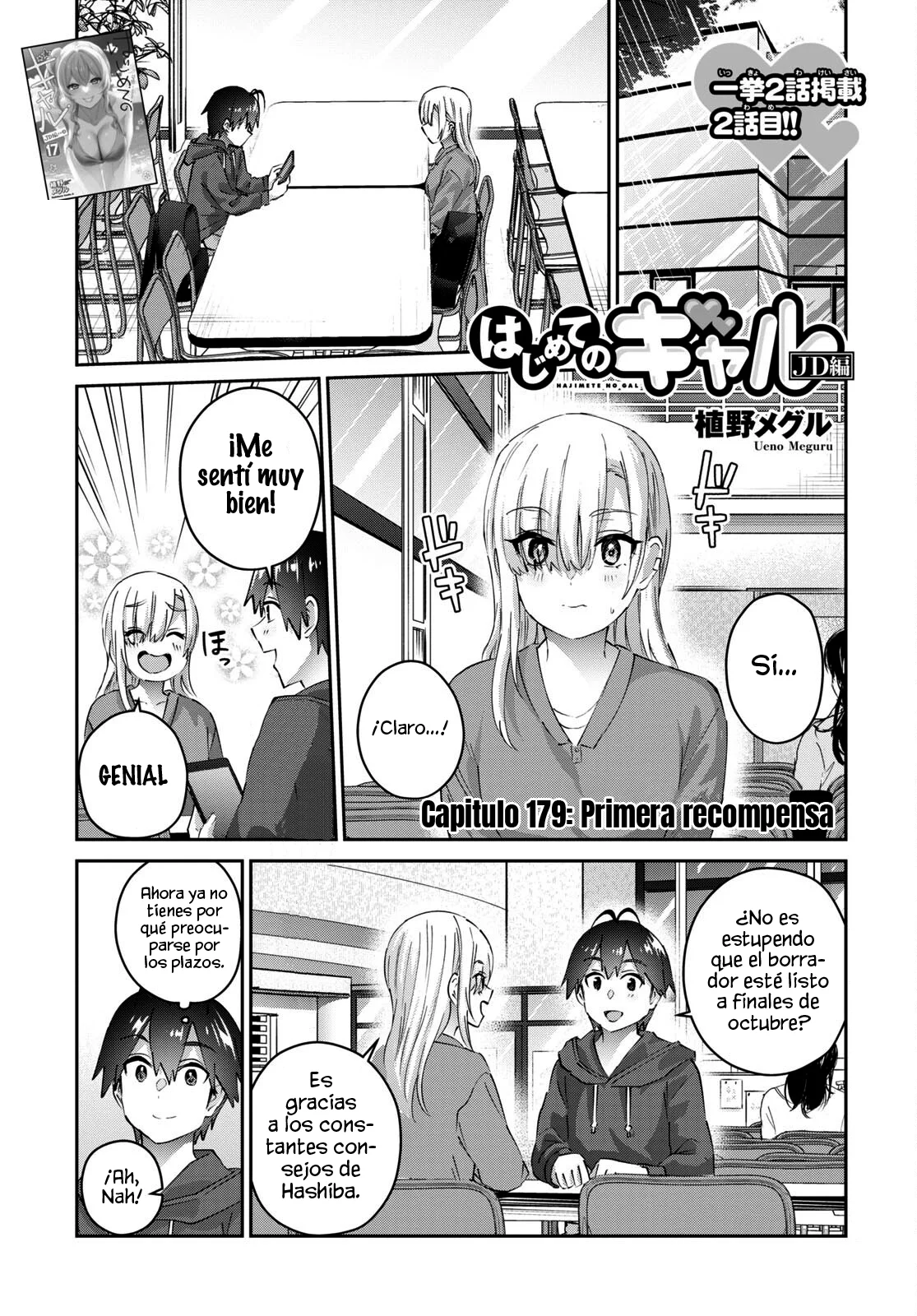 Página 2 del Manga