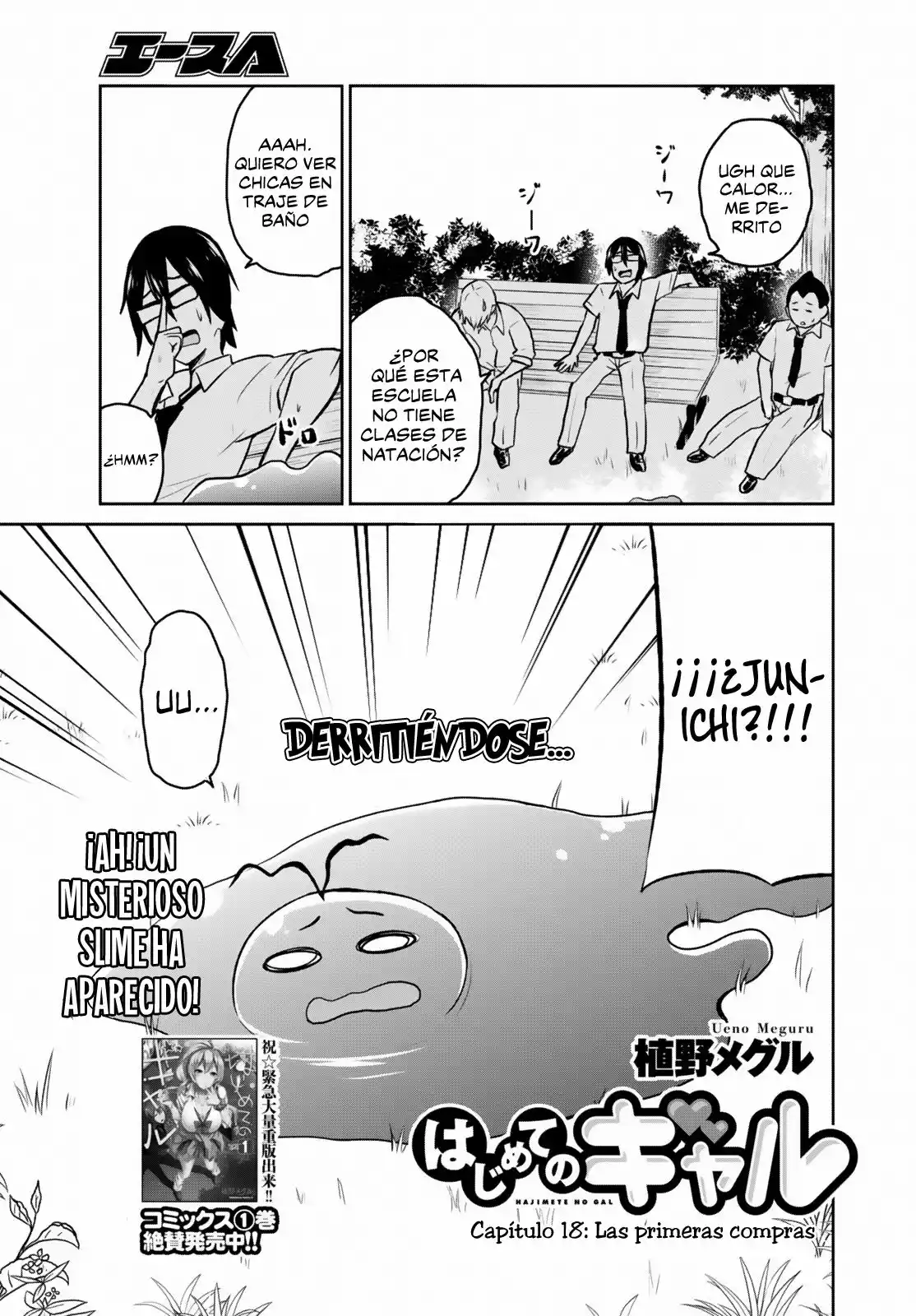 Página 2 del Manga