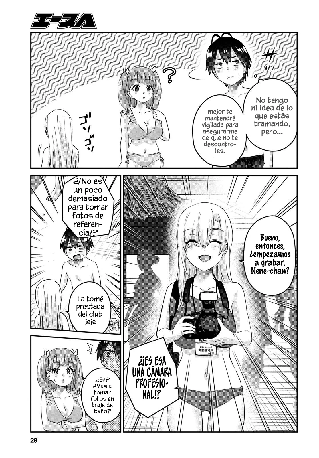 Página 14 del Manga