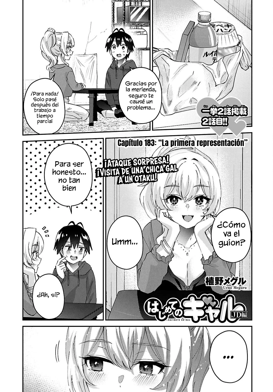 Página 2 del Manga
