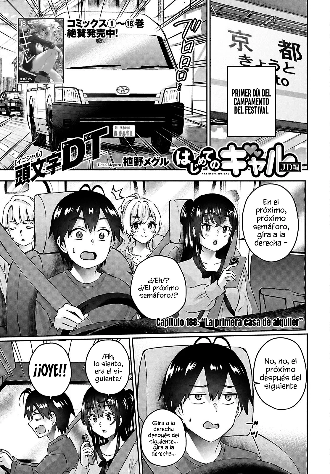 Página 2 del Manga