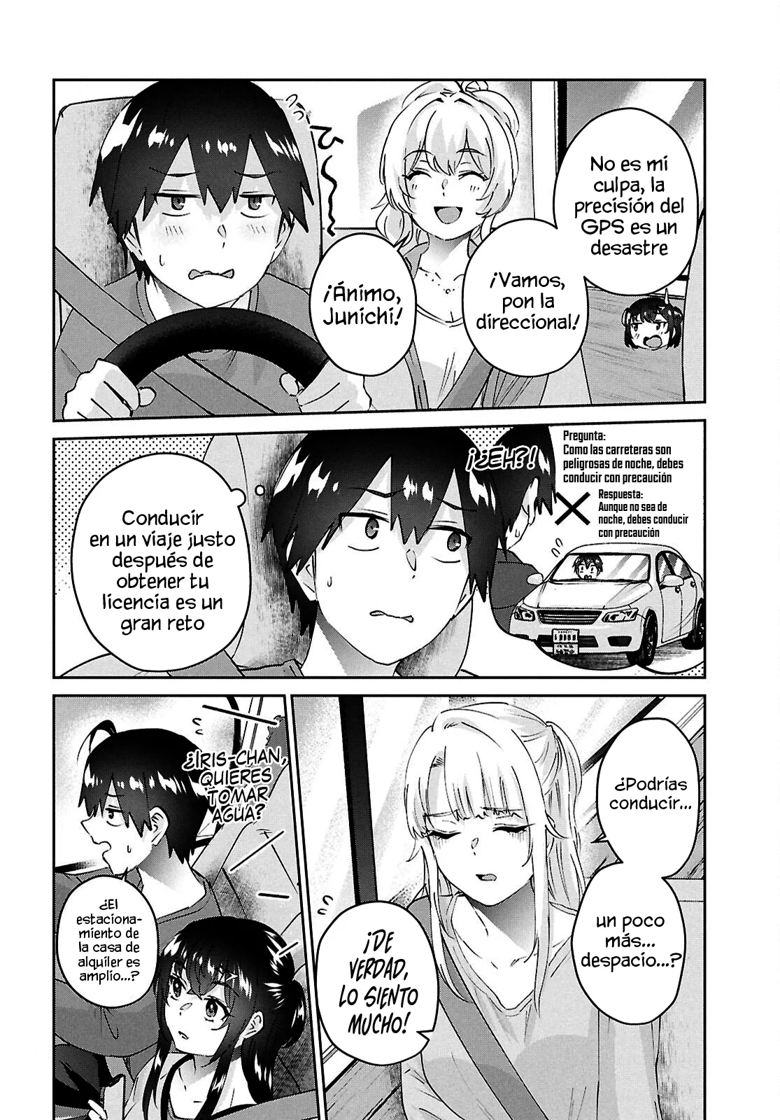 Página 3 del Manga