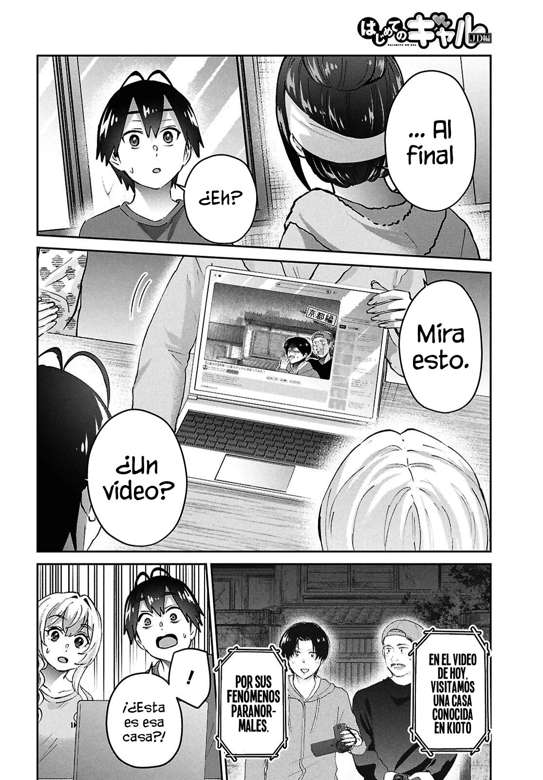 Página 5 del Manga