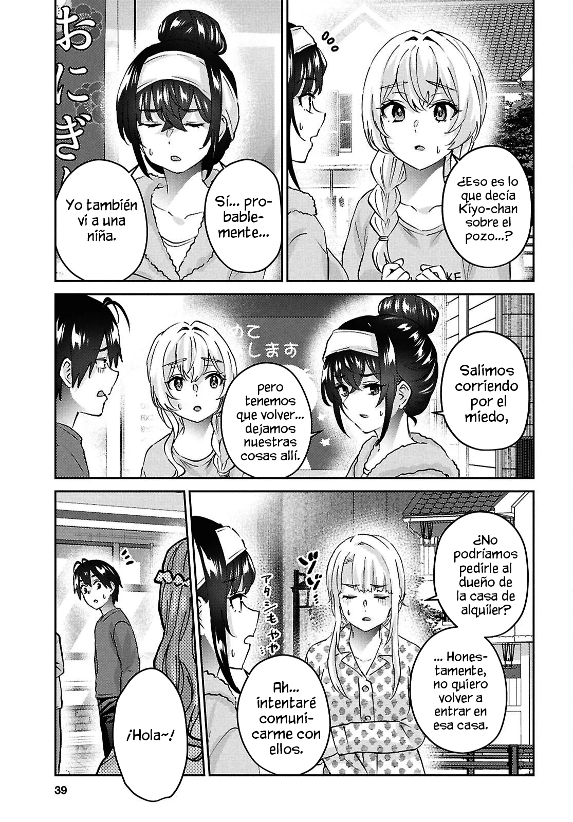 Página 20 del Manga