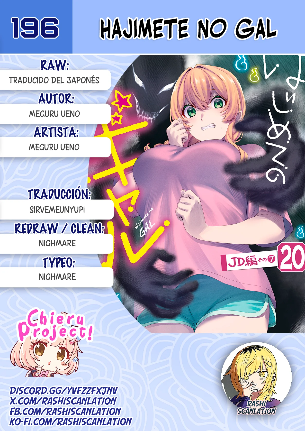 Página 29 del Manga