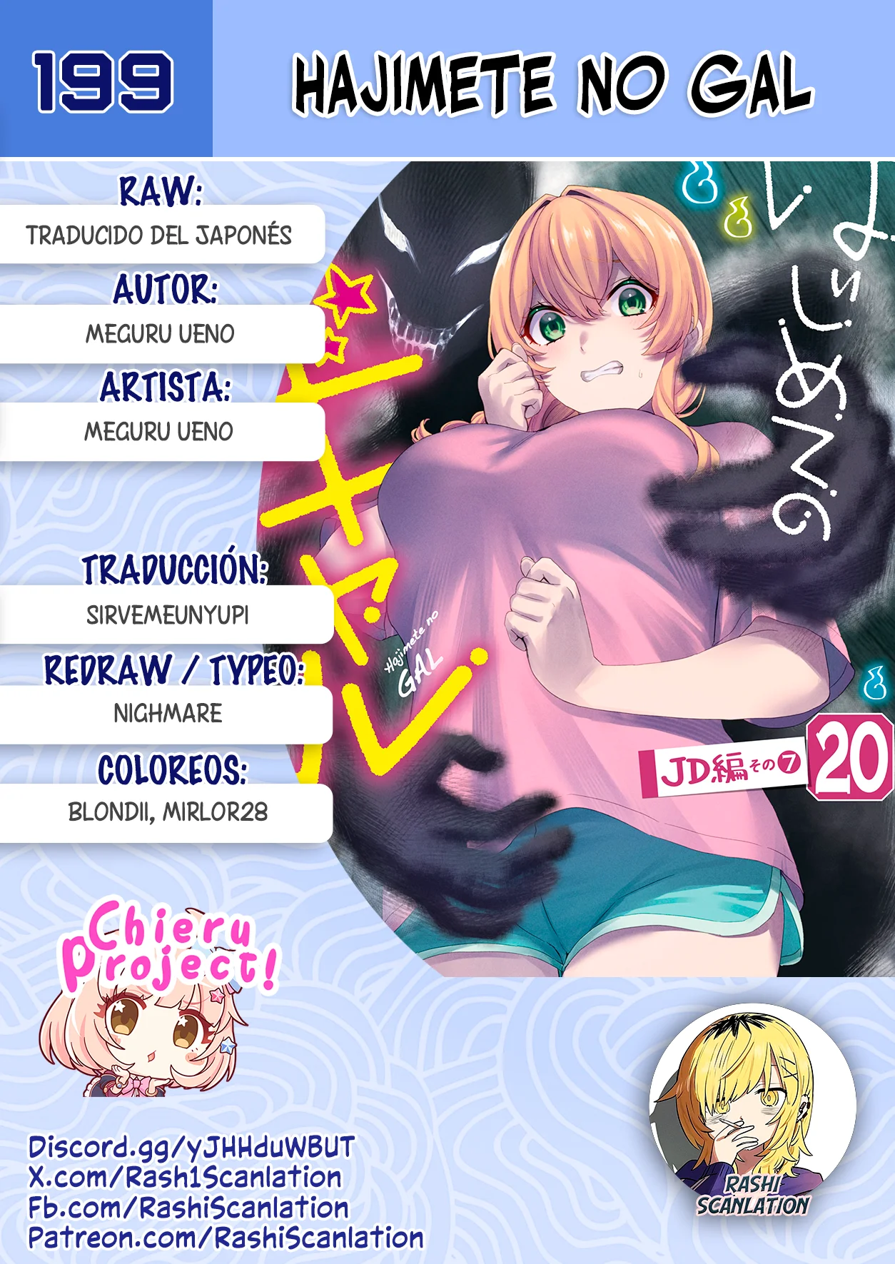 Página 1 del Manga