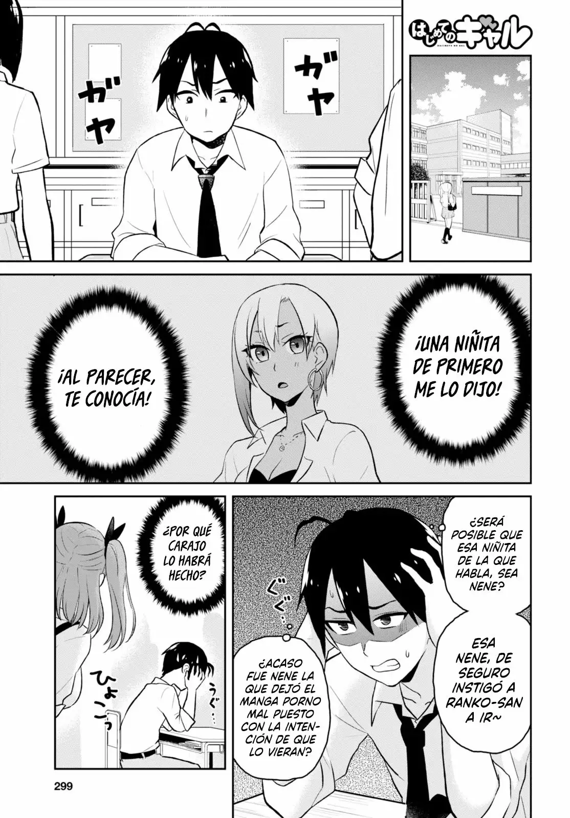 Página 4 del Manga