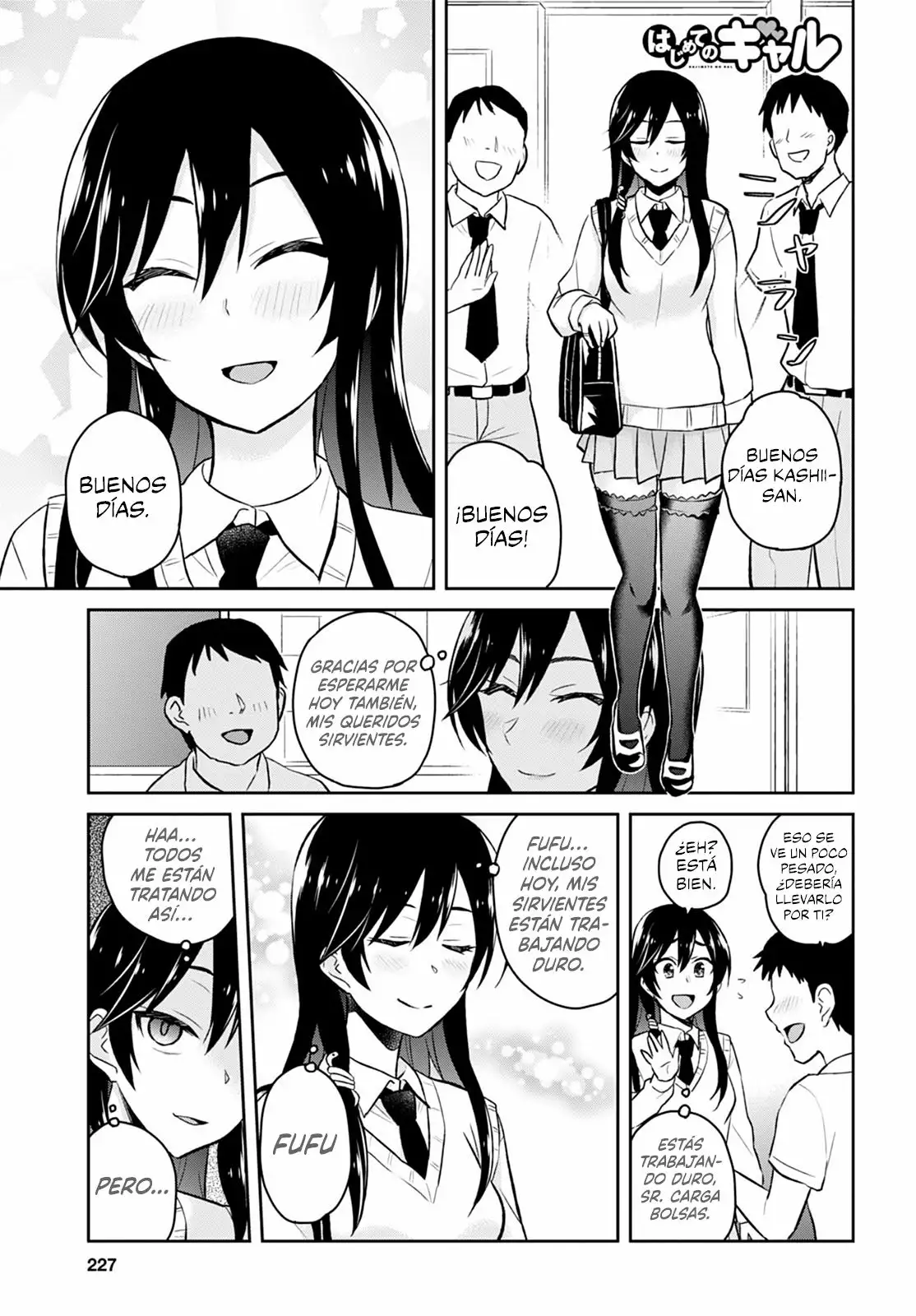 Página 3 del Manga