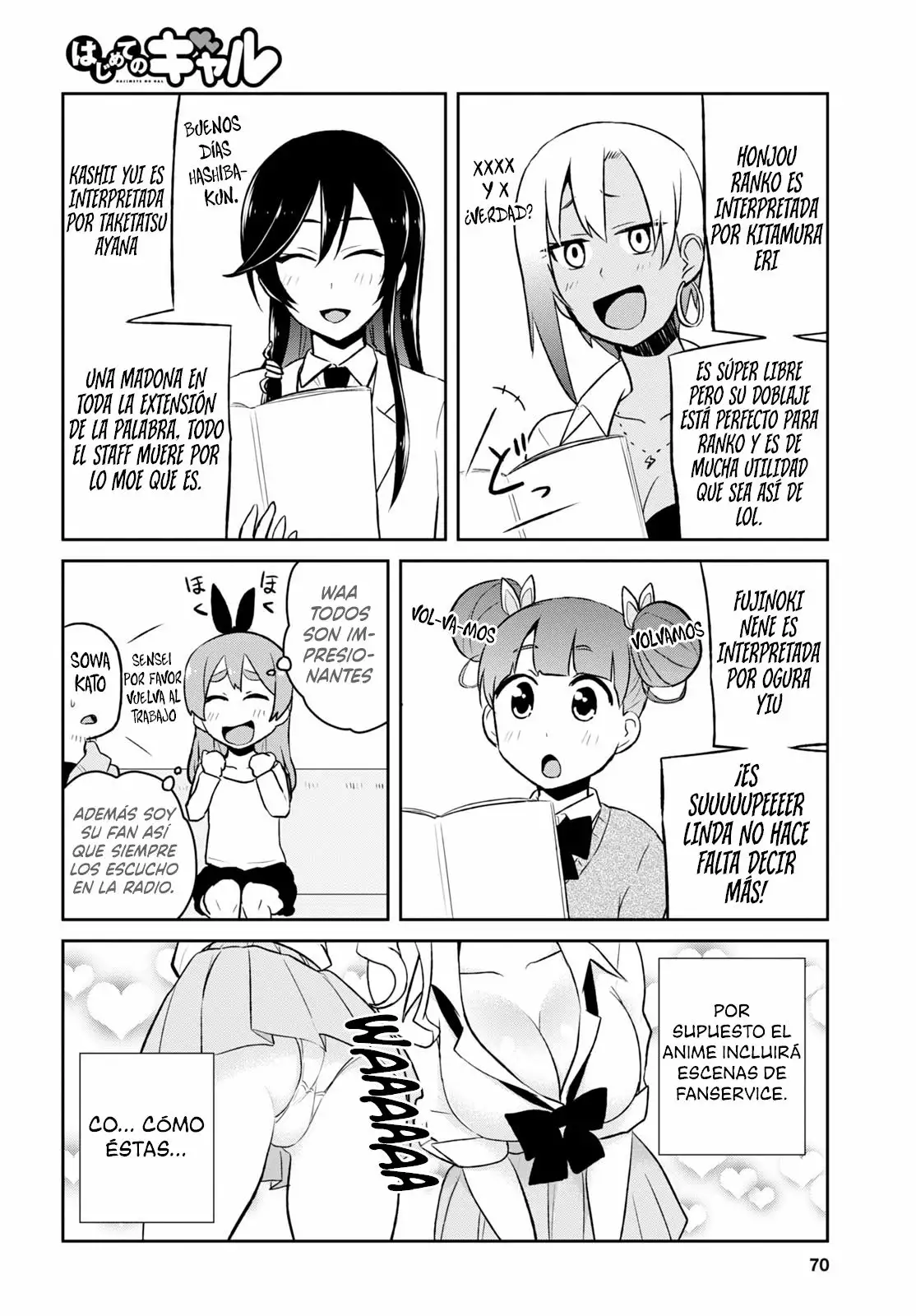 Página 3 del Manga