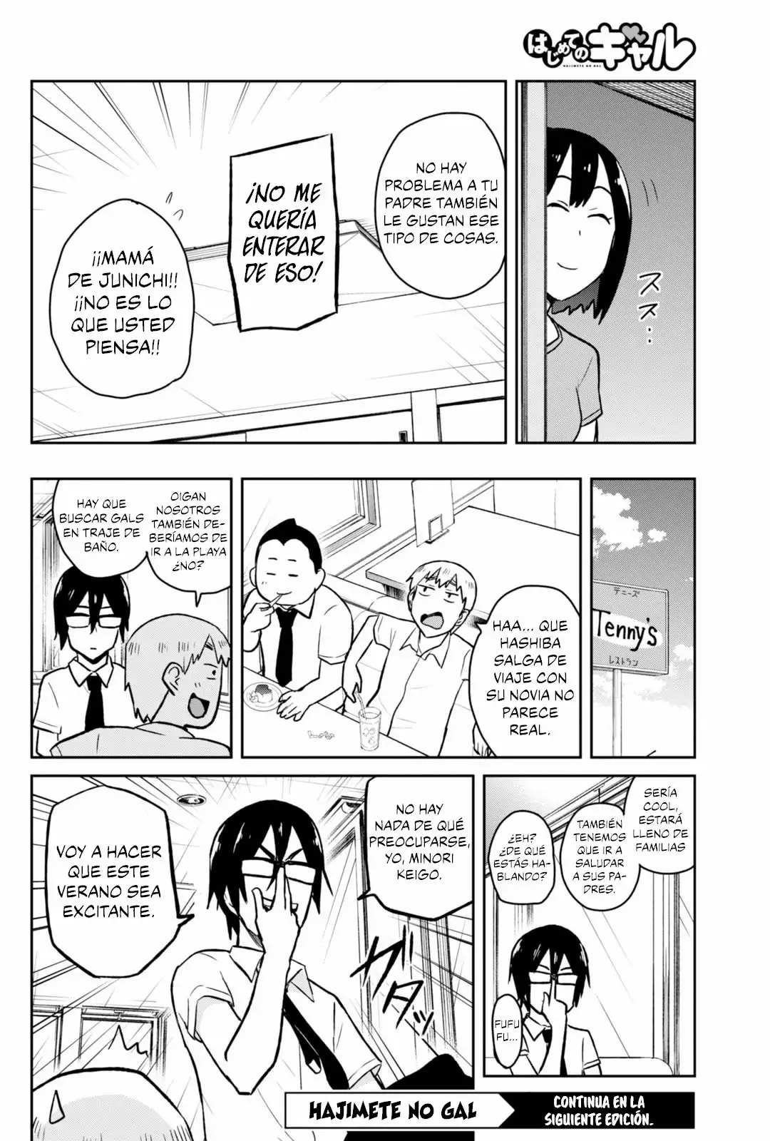 Página 18 del Manga