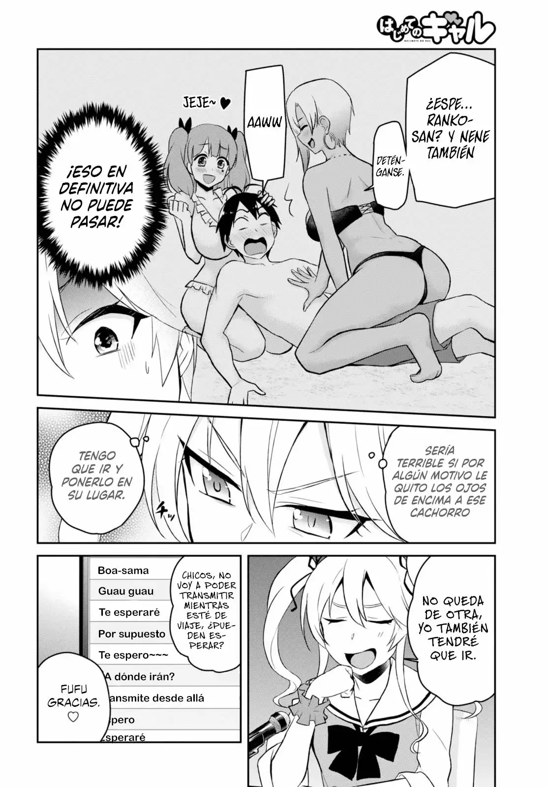 Página 3 del Manga