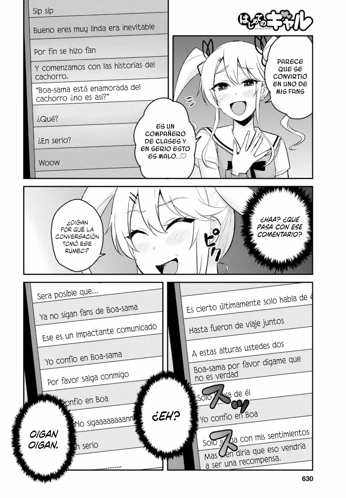 Página 3 del Manga