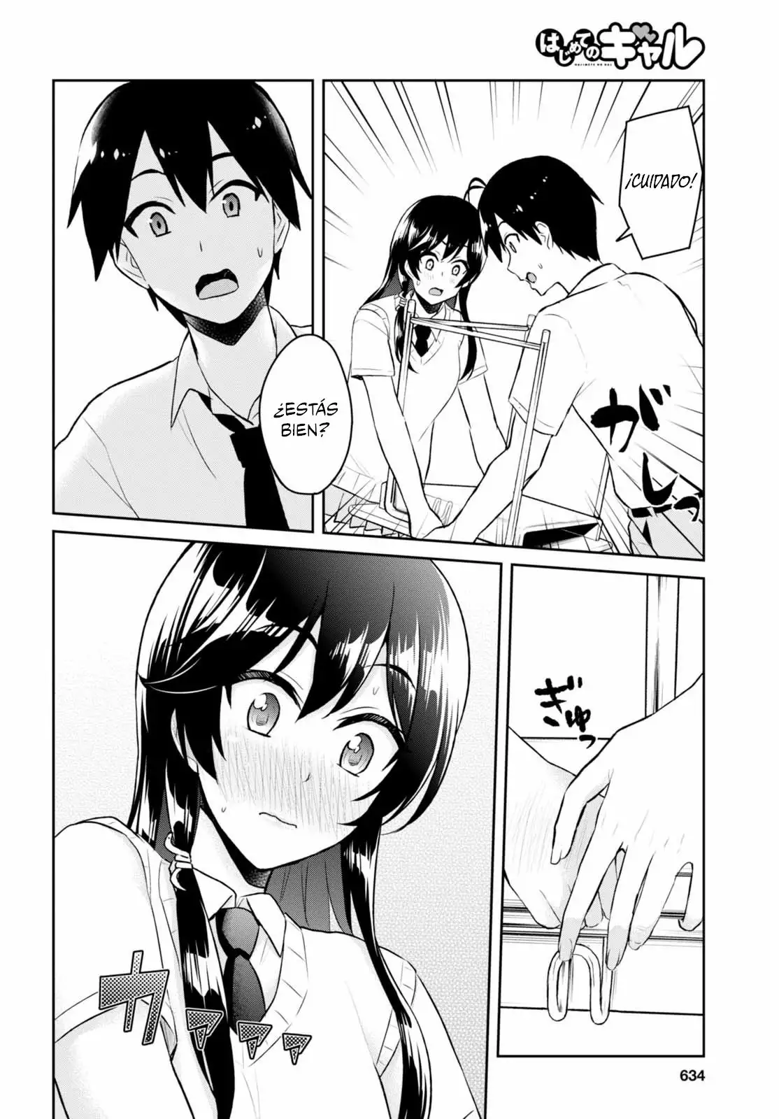 Página 7 del Manga