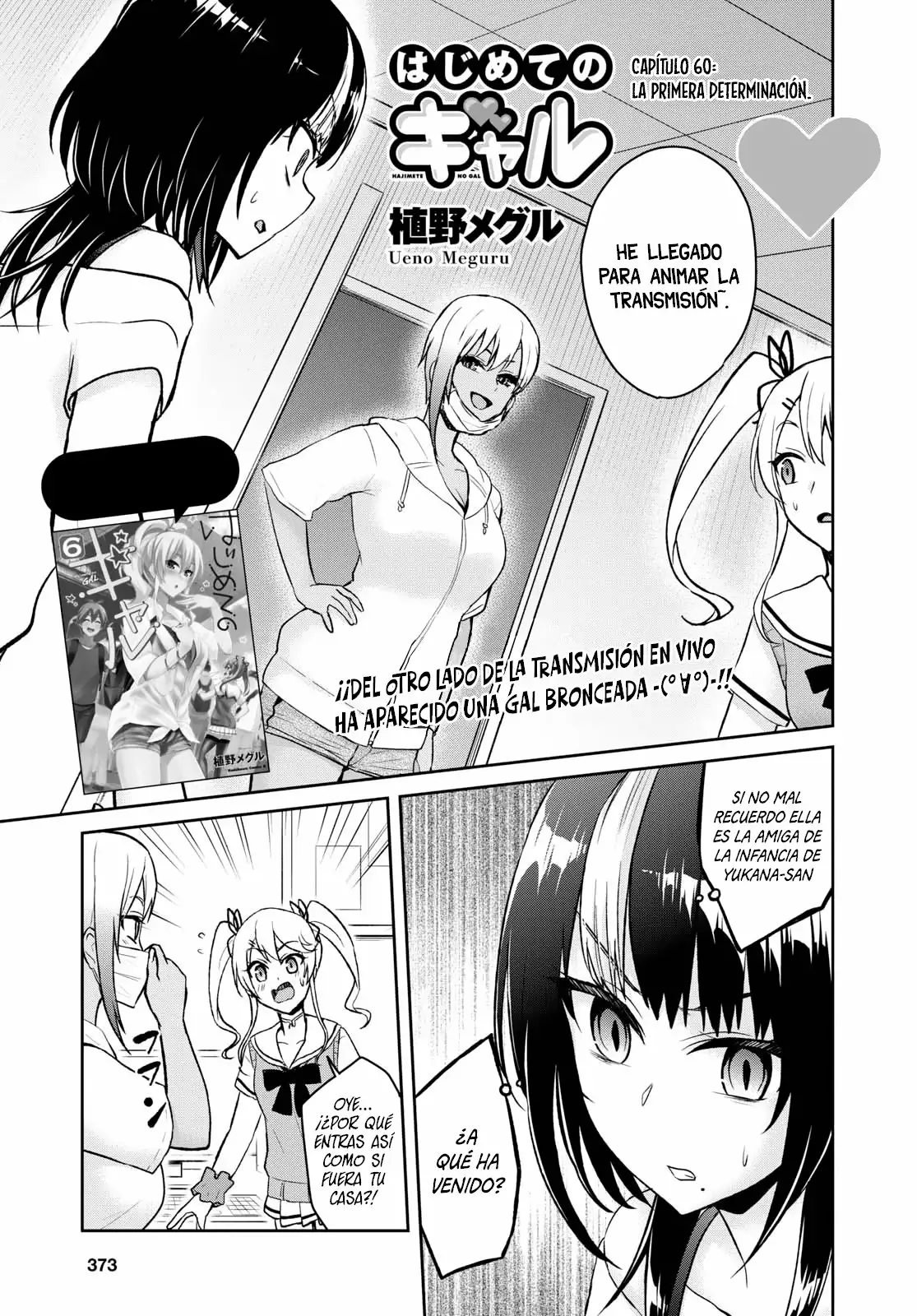 Página 2 del Manga