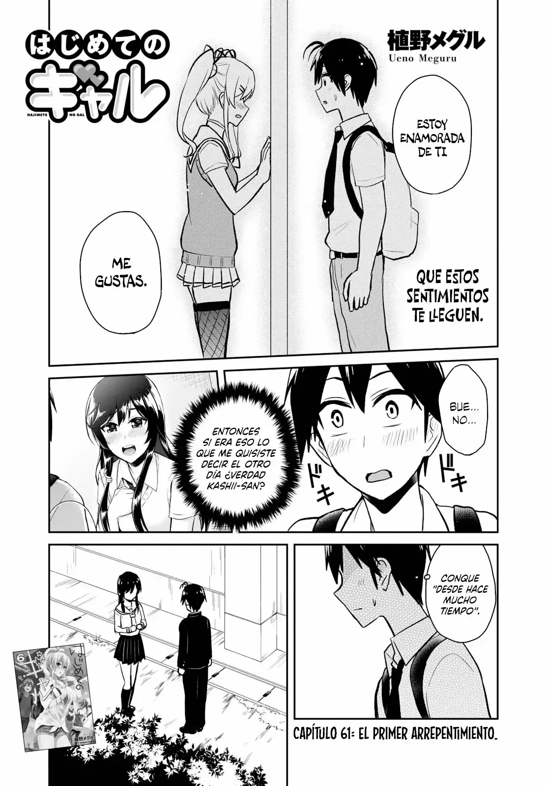 Página 2 del Manga
