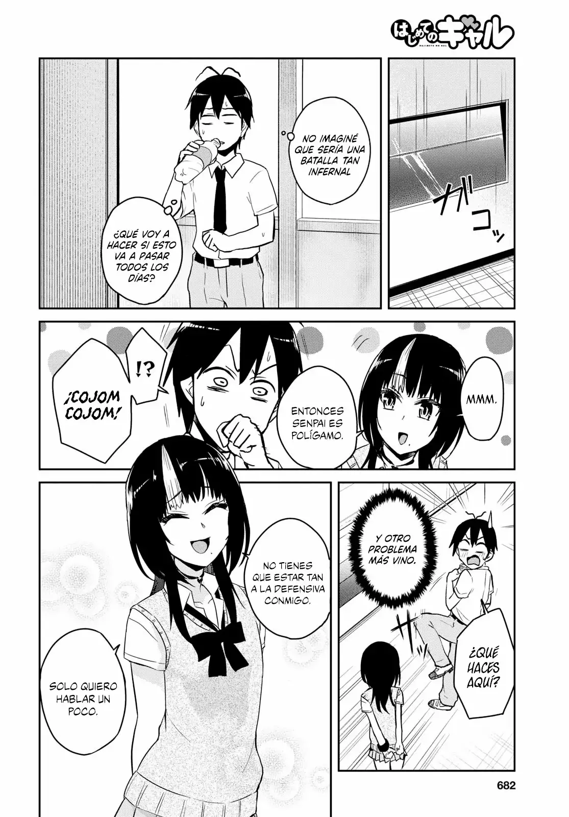 Página 7 del Manga