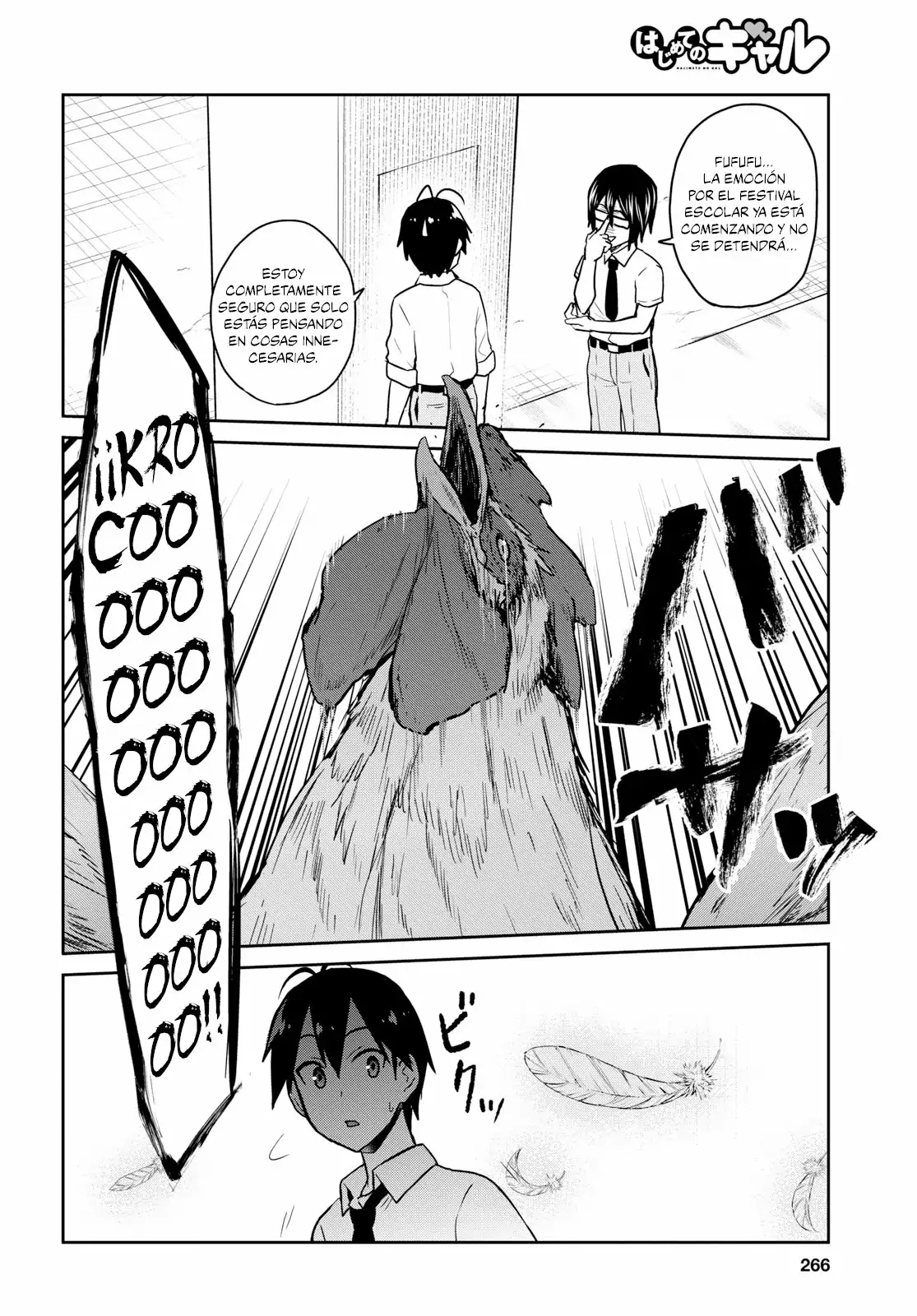 Página 3 del Manga