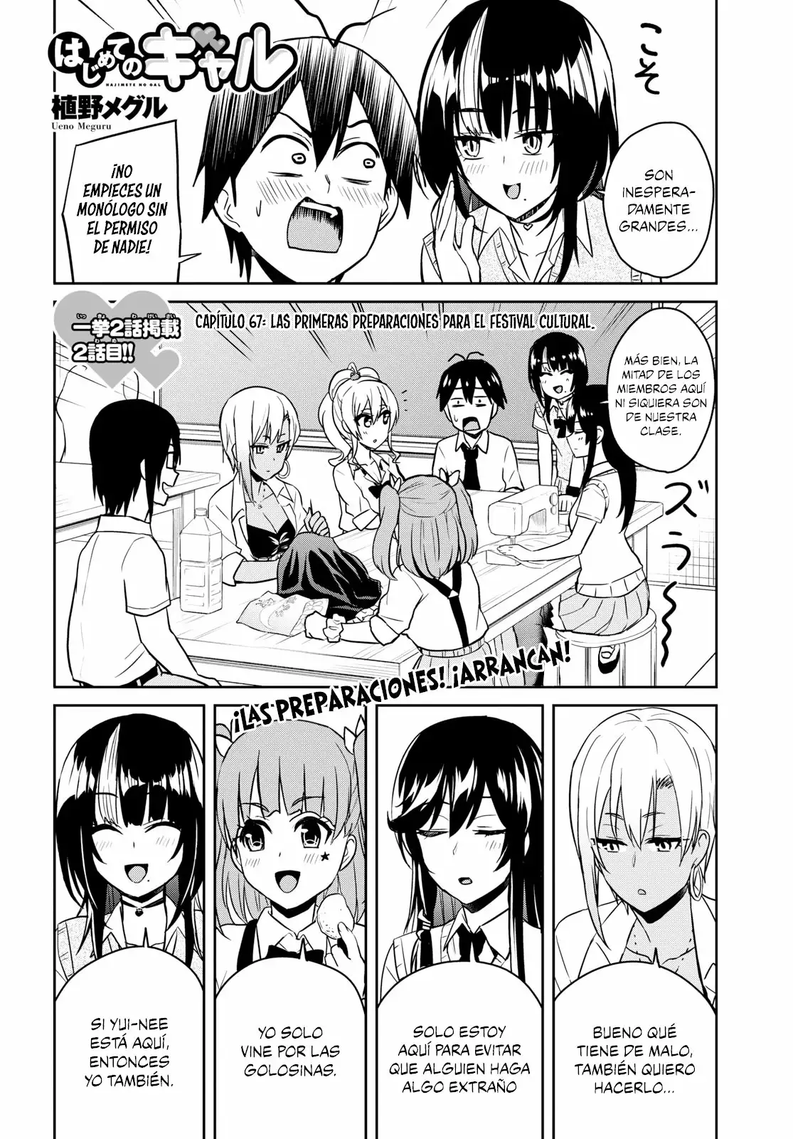 Página 3 del Manga