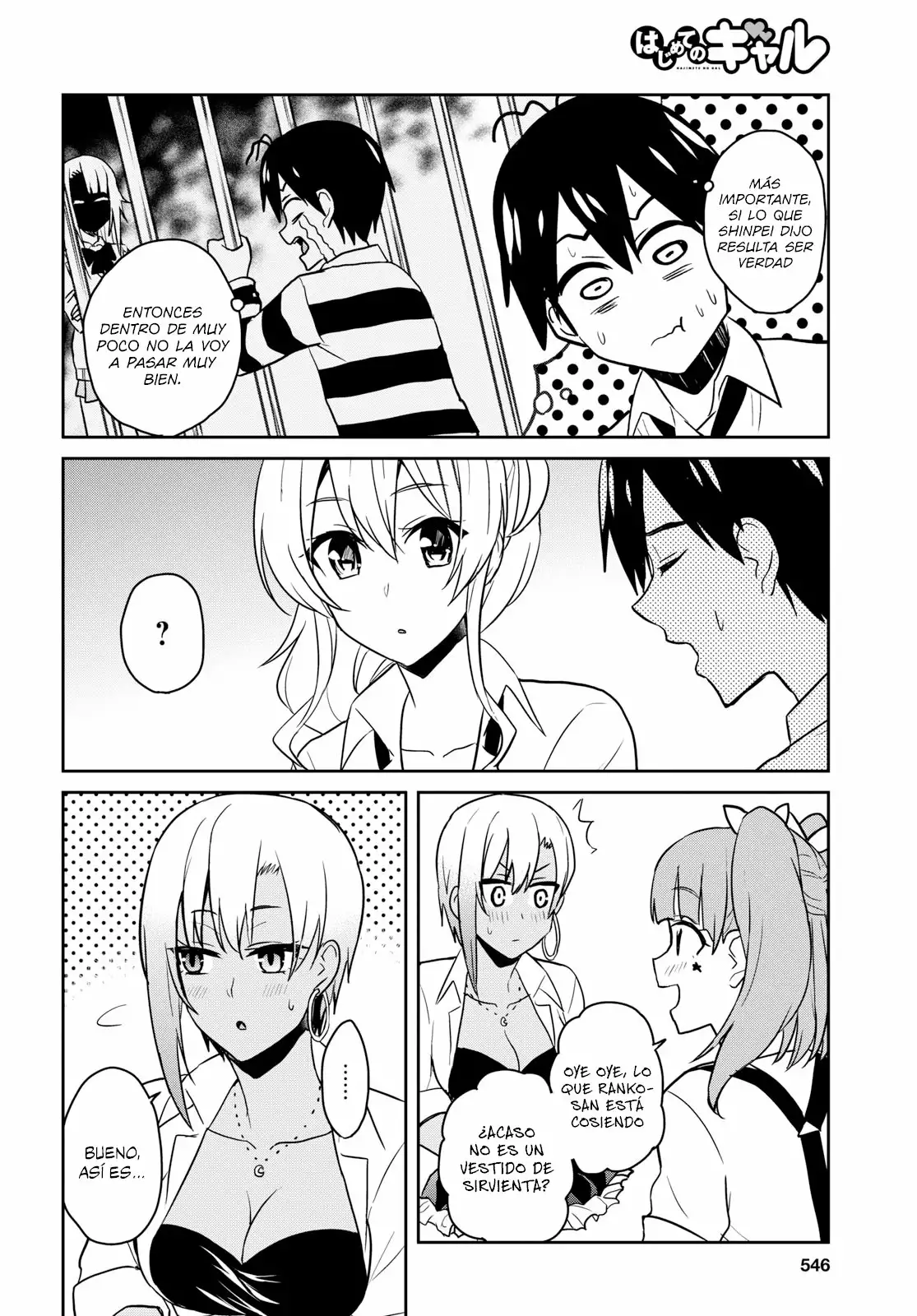 Página 7 del Manga