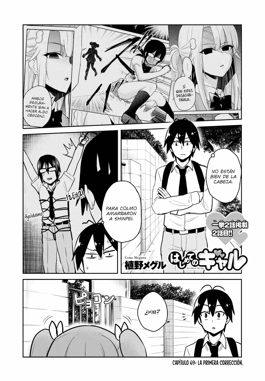 Página 2 del Manga