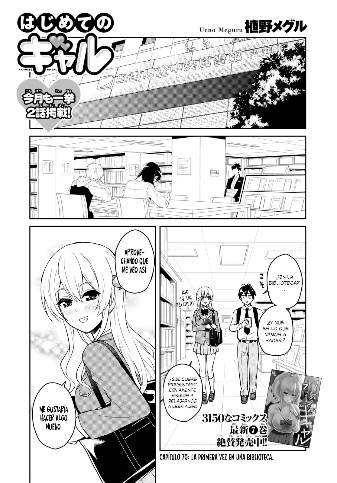 Página 2 del Manga