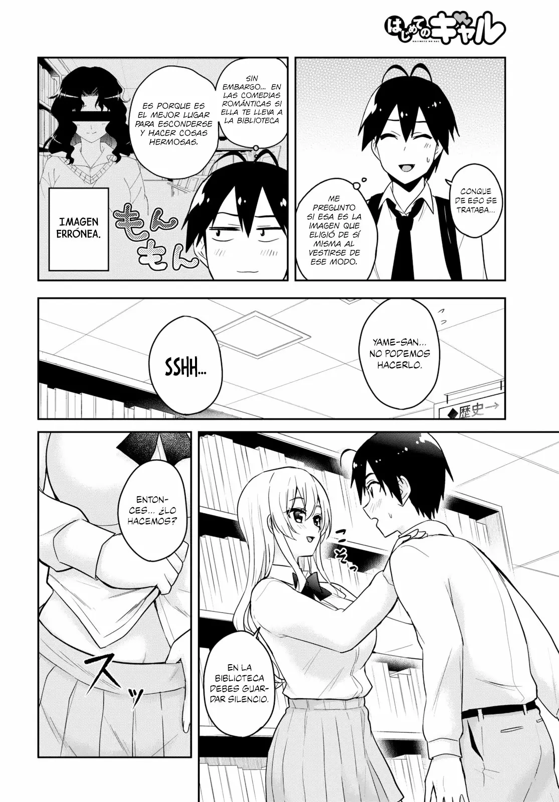 Página 3 del Manga