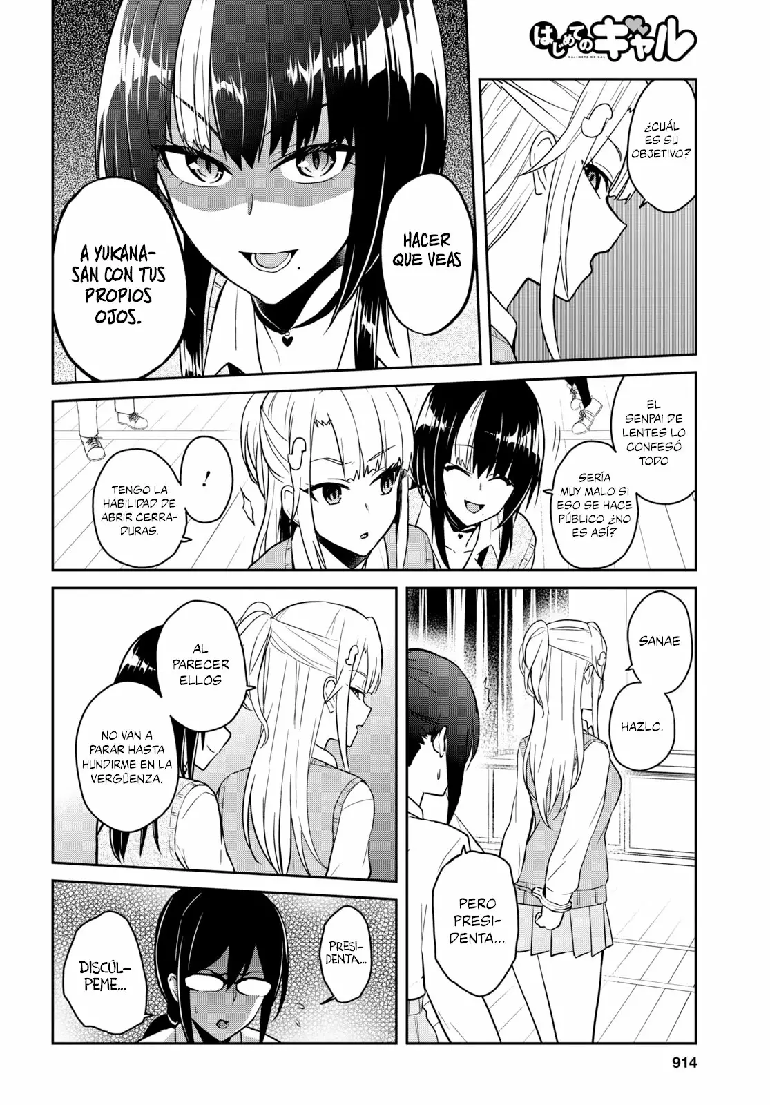 Página 13 del Manga