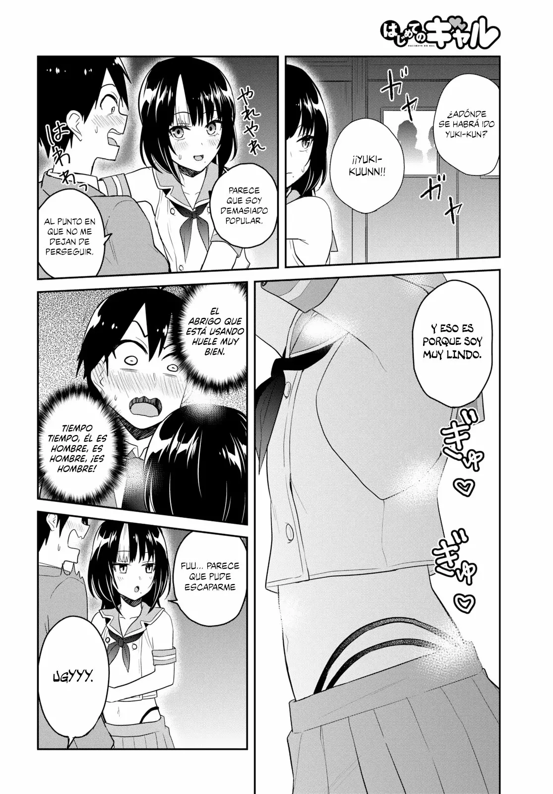 Página 3 del Manga