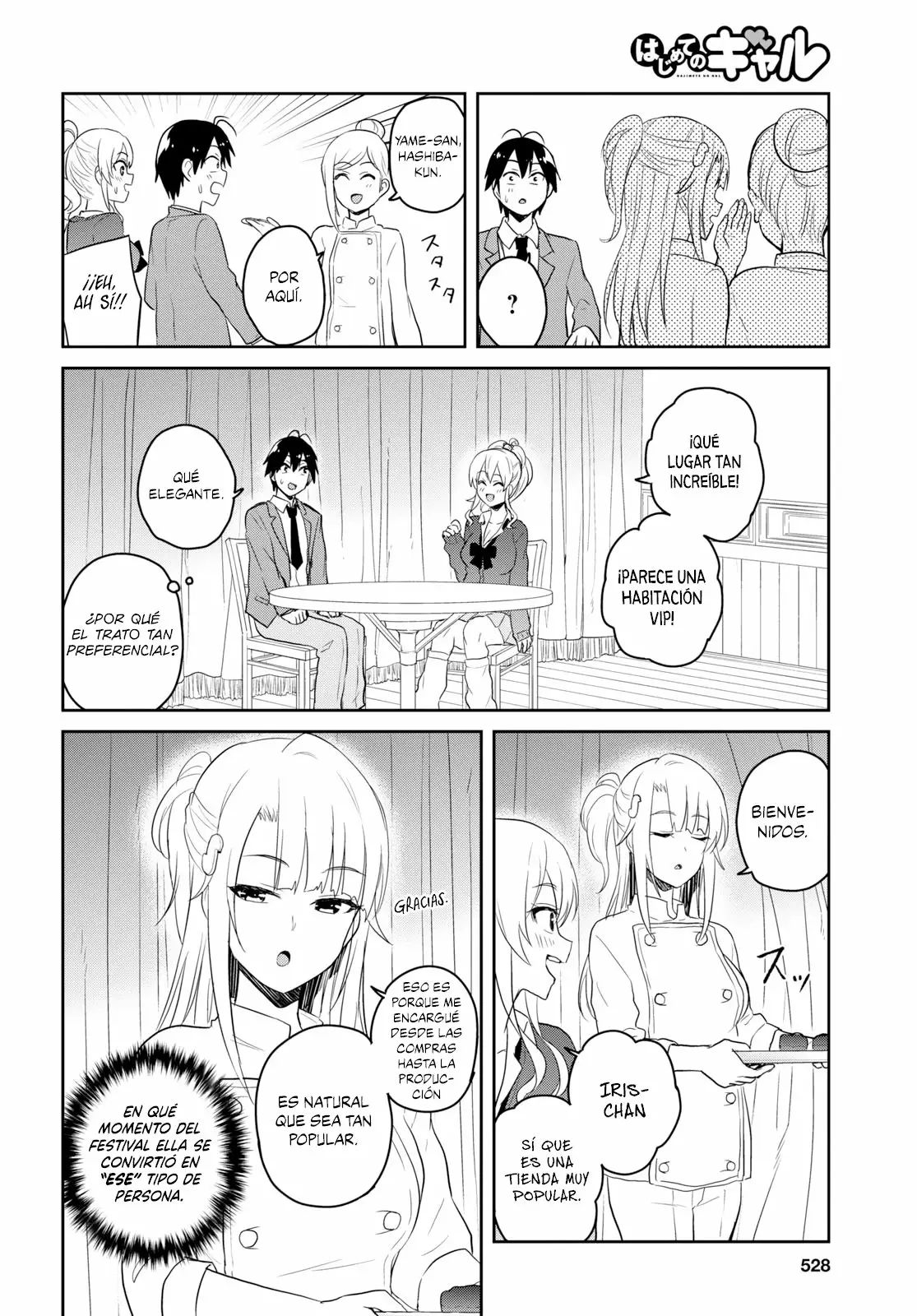 Página 7 del Manga
