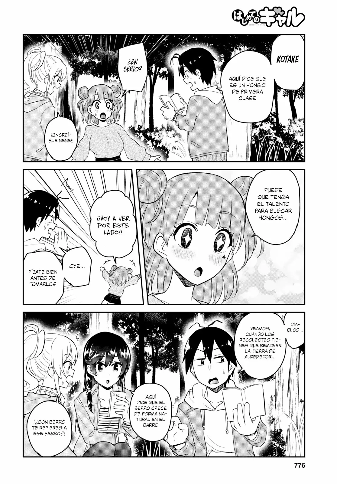 Página 11 del Manga