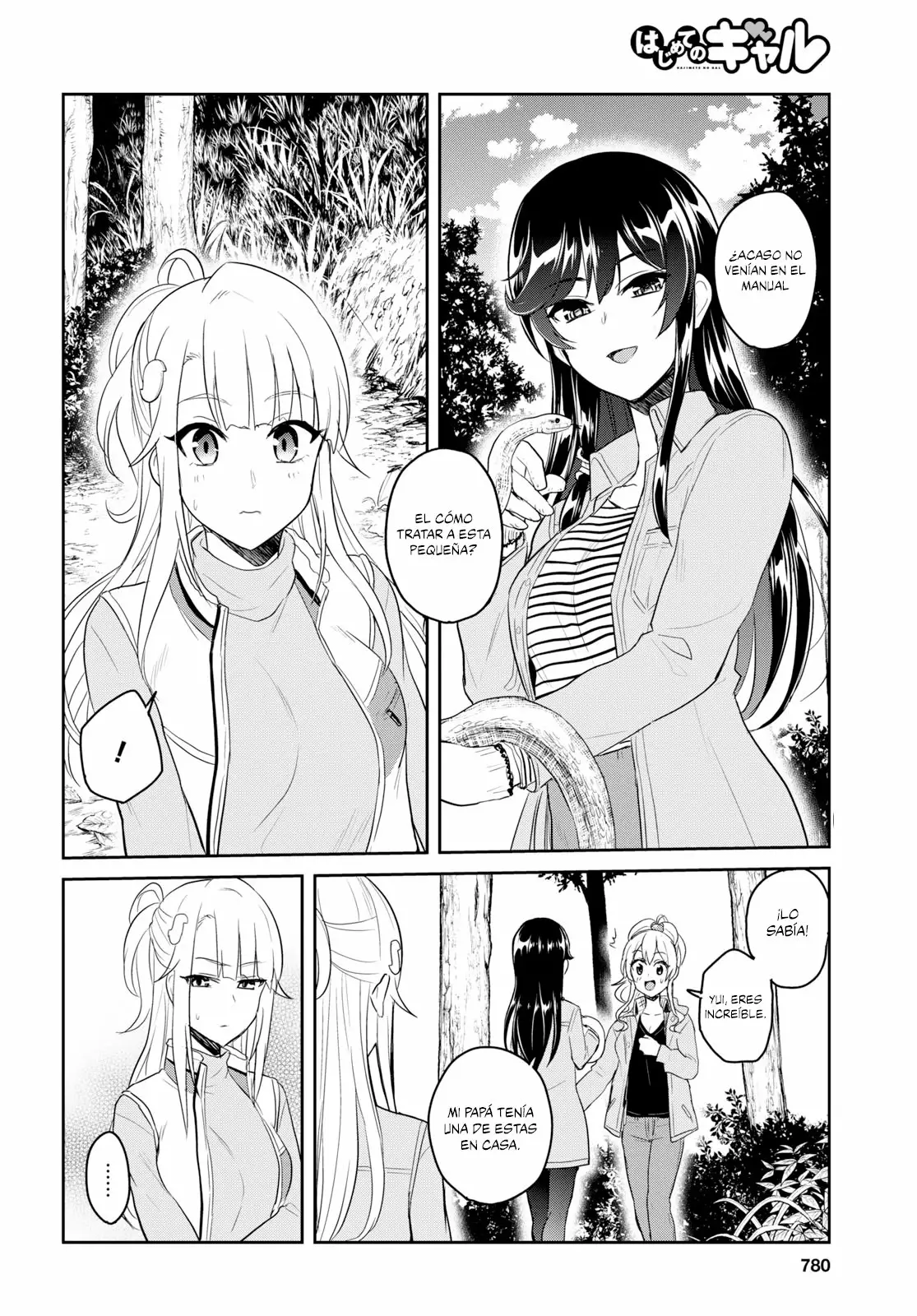 Página 15 del Manga