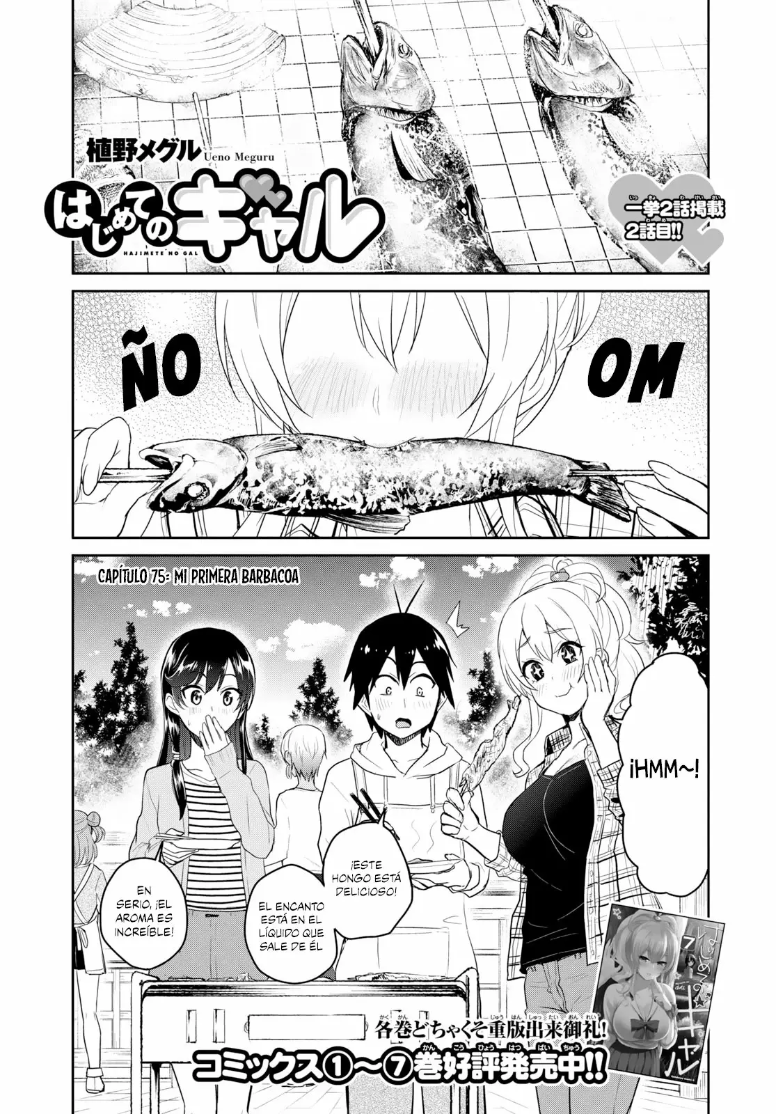 Página 2 del Manga