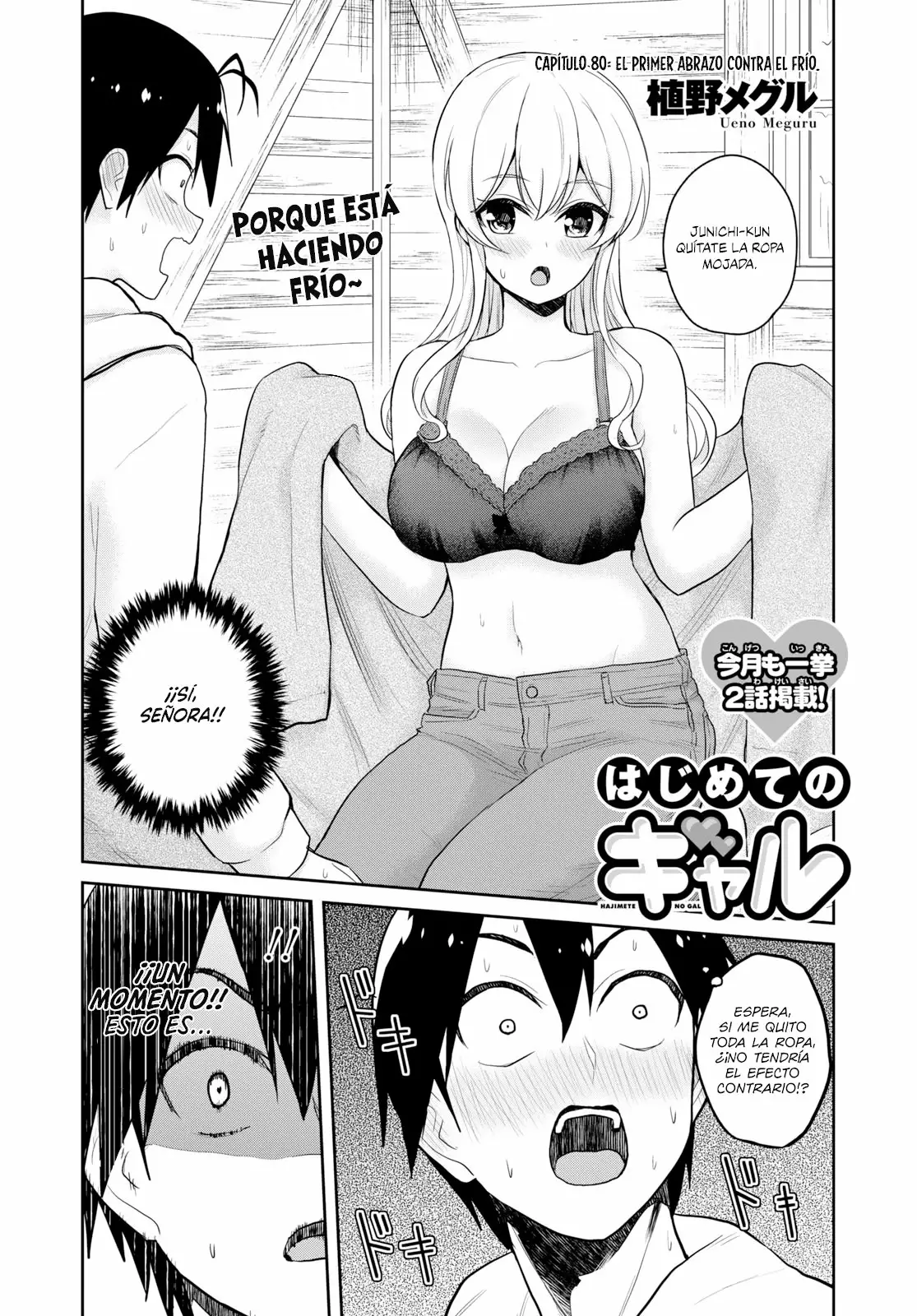 Página 2 del Manga