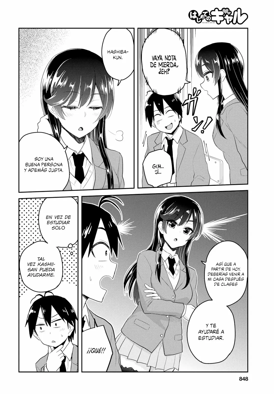 Página 3 del Manga