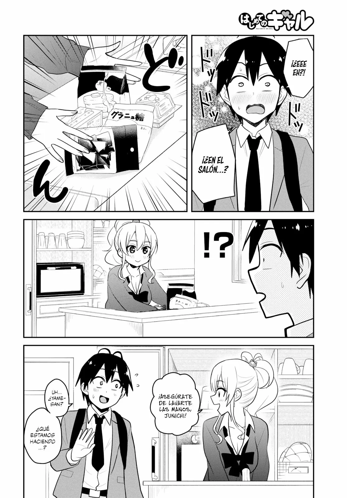 Página 7 del Manga
