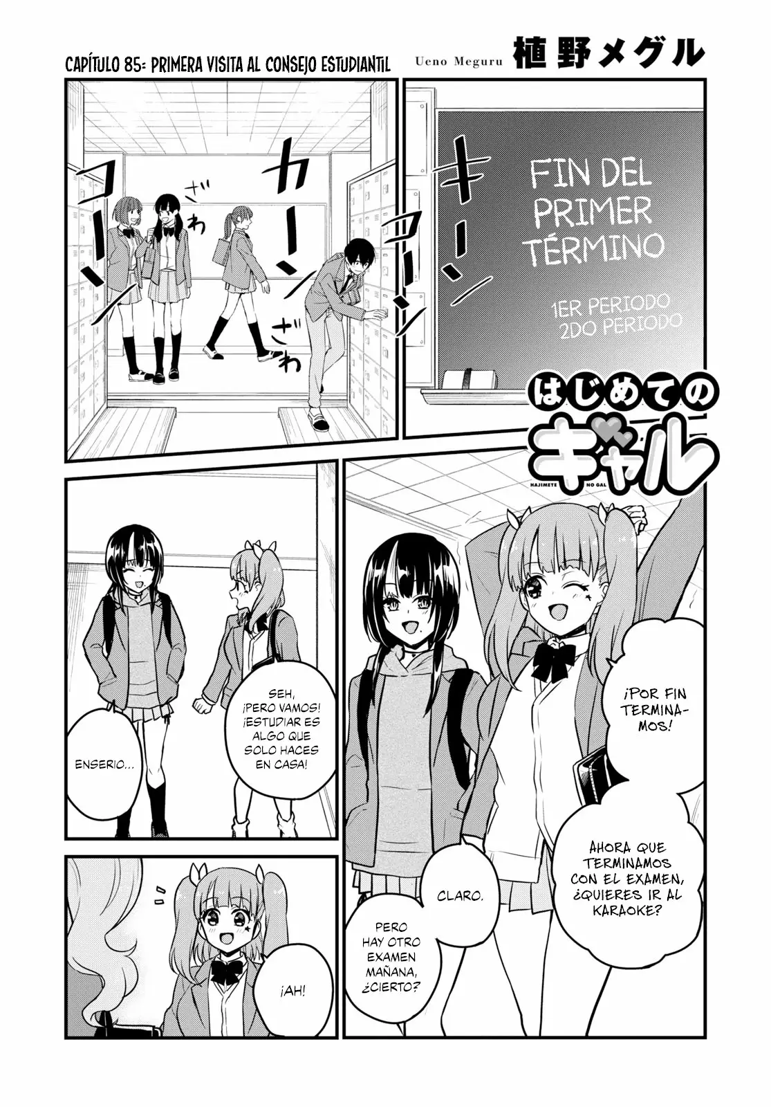 Página 2 del Manga