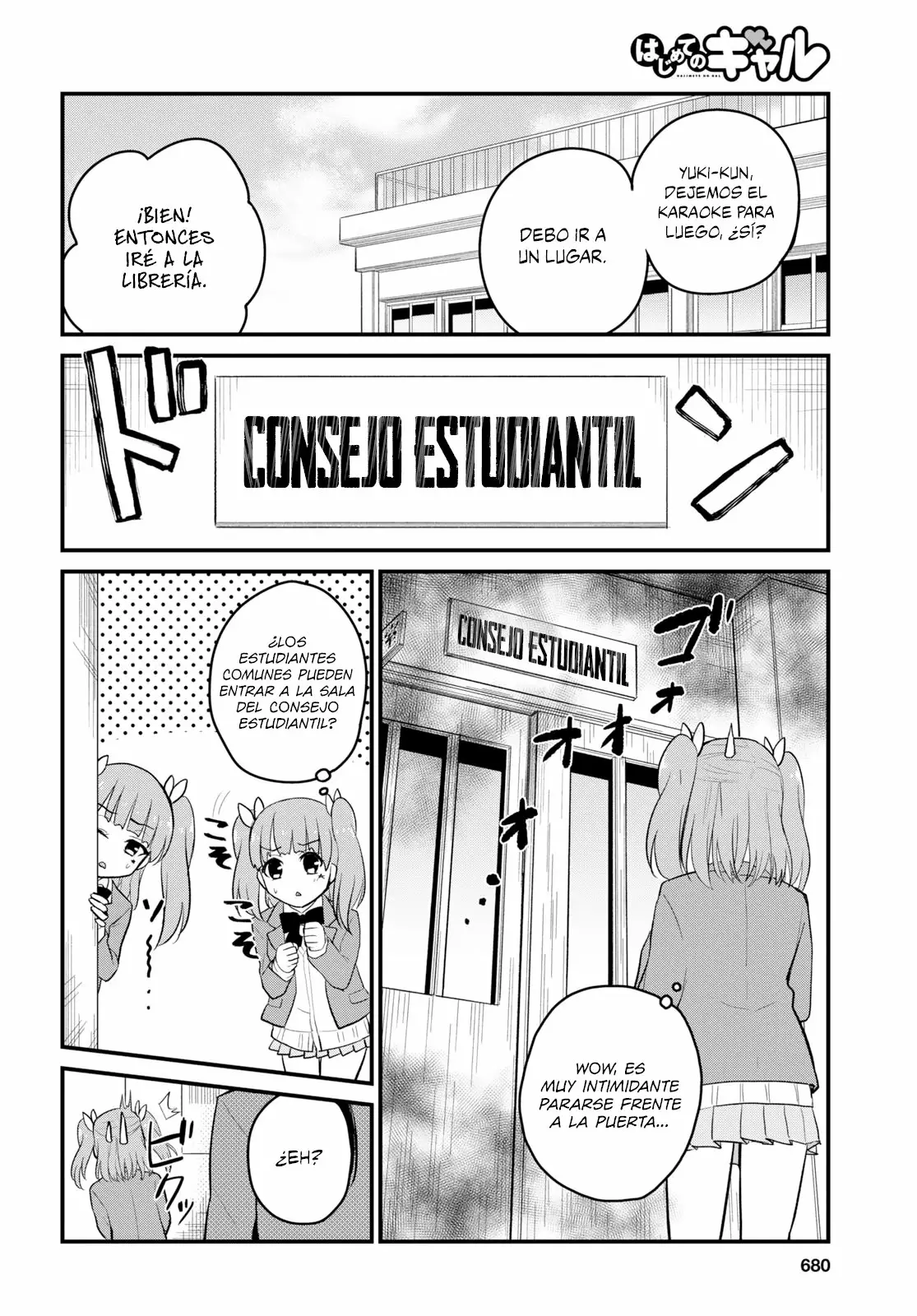 Página 5 del Manga
