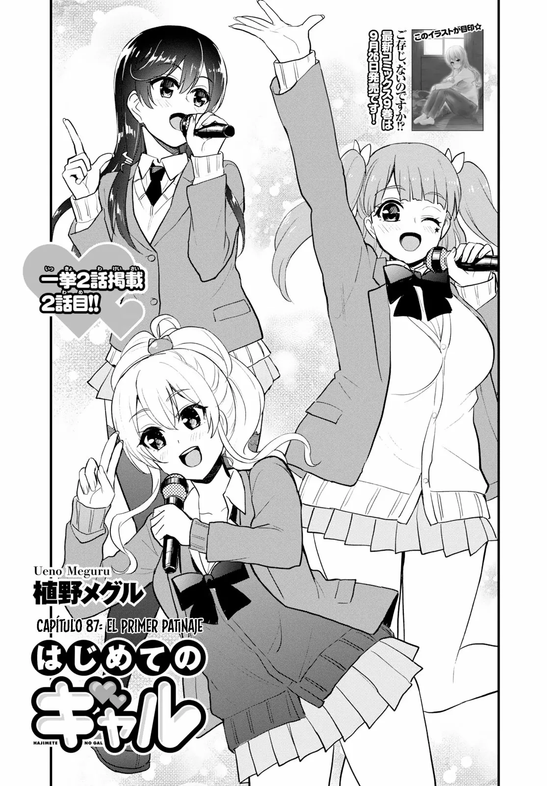 Página 2 del Manga