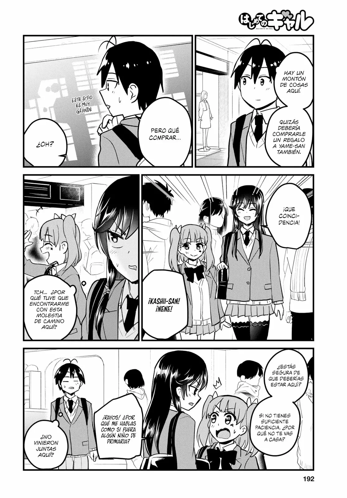 Página 7 del Manga