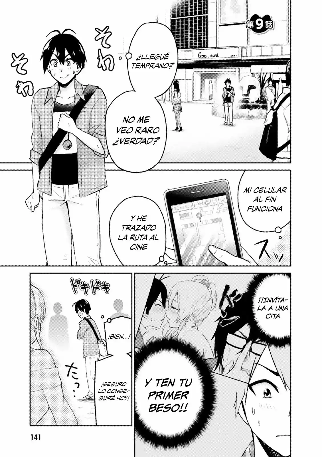 Página 2 del Manga