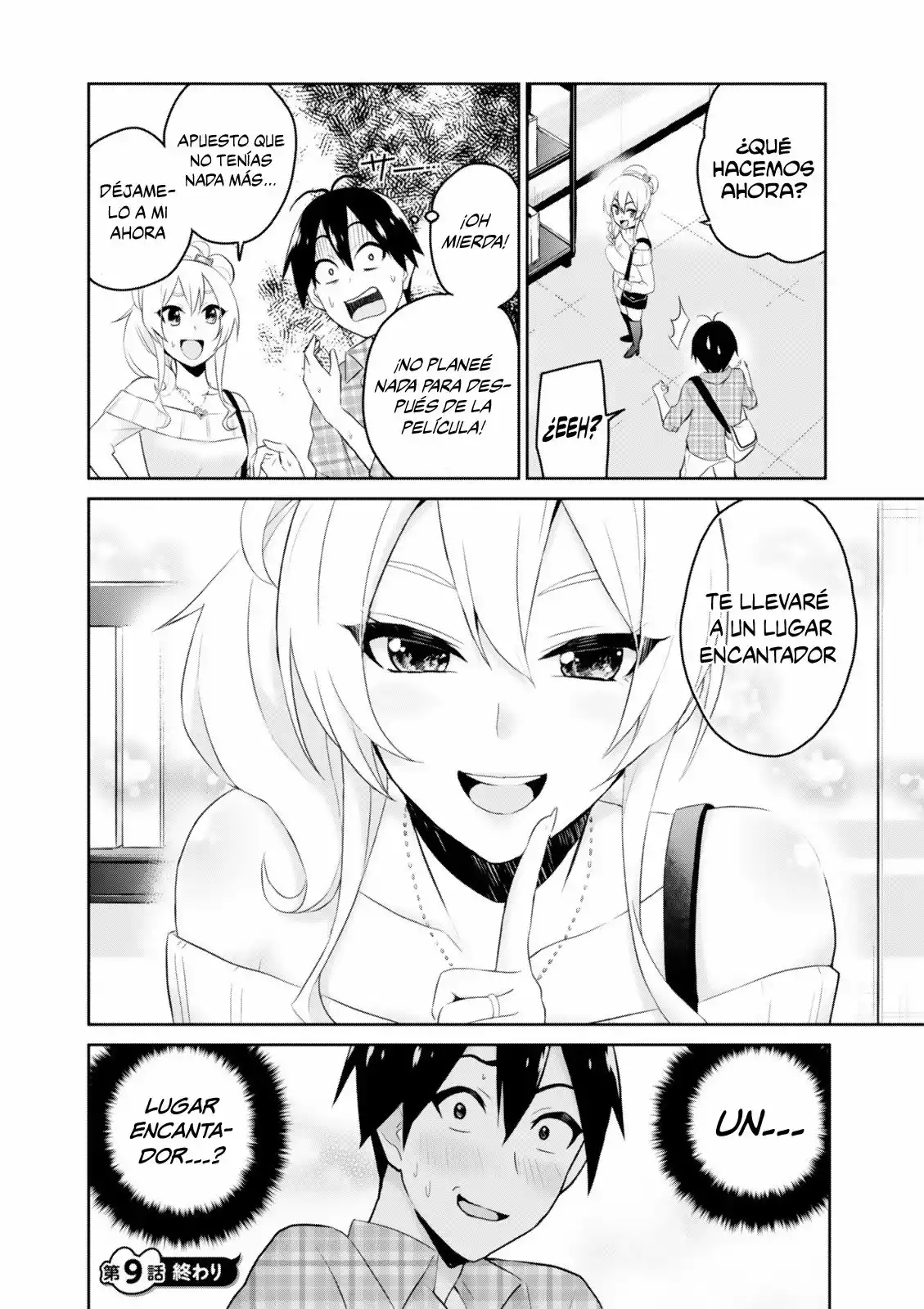 Página 17 del Manga