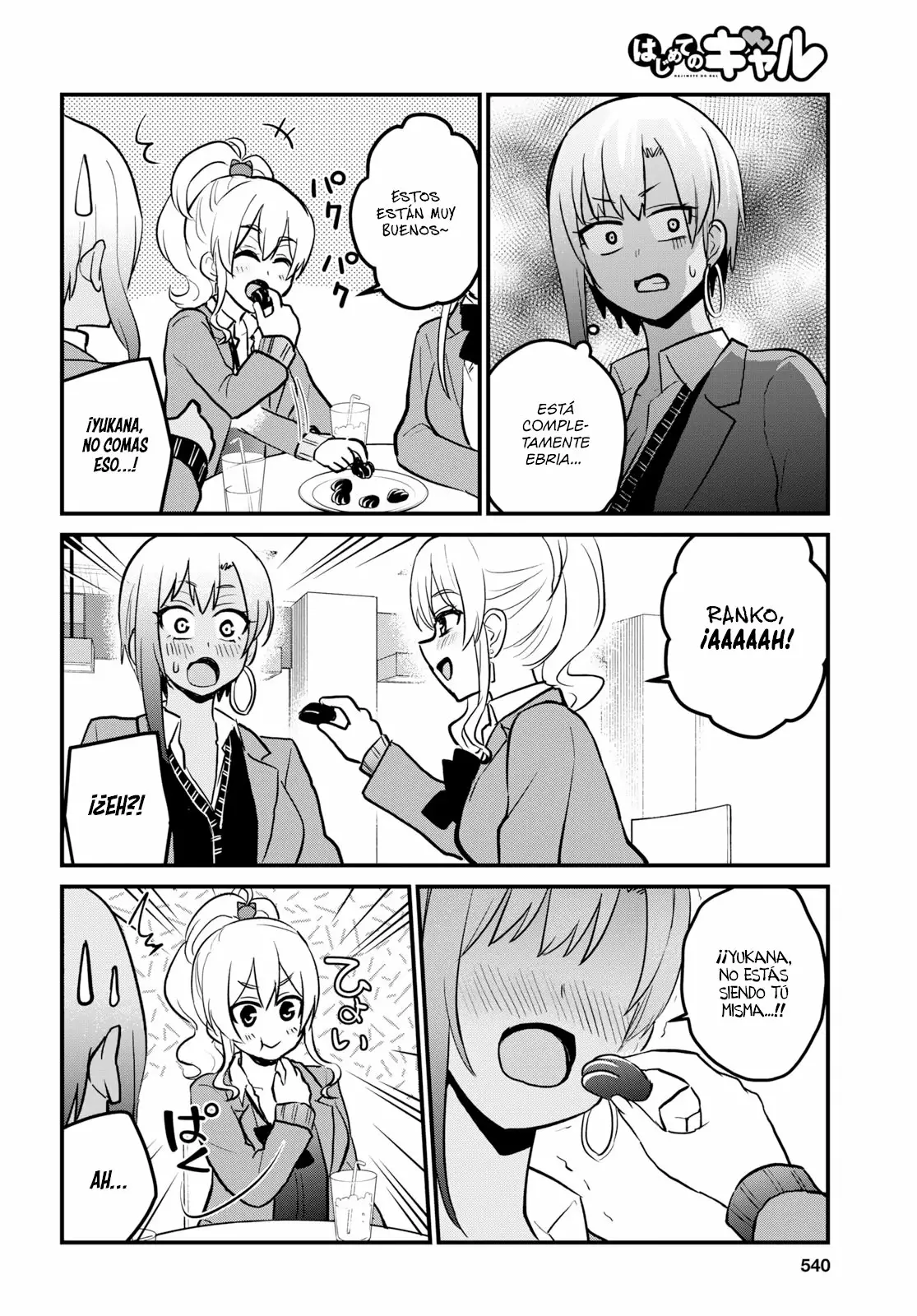Página 7 del Manga