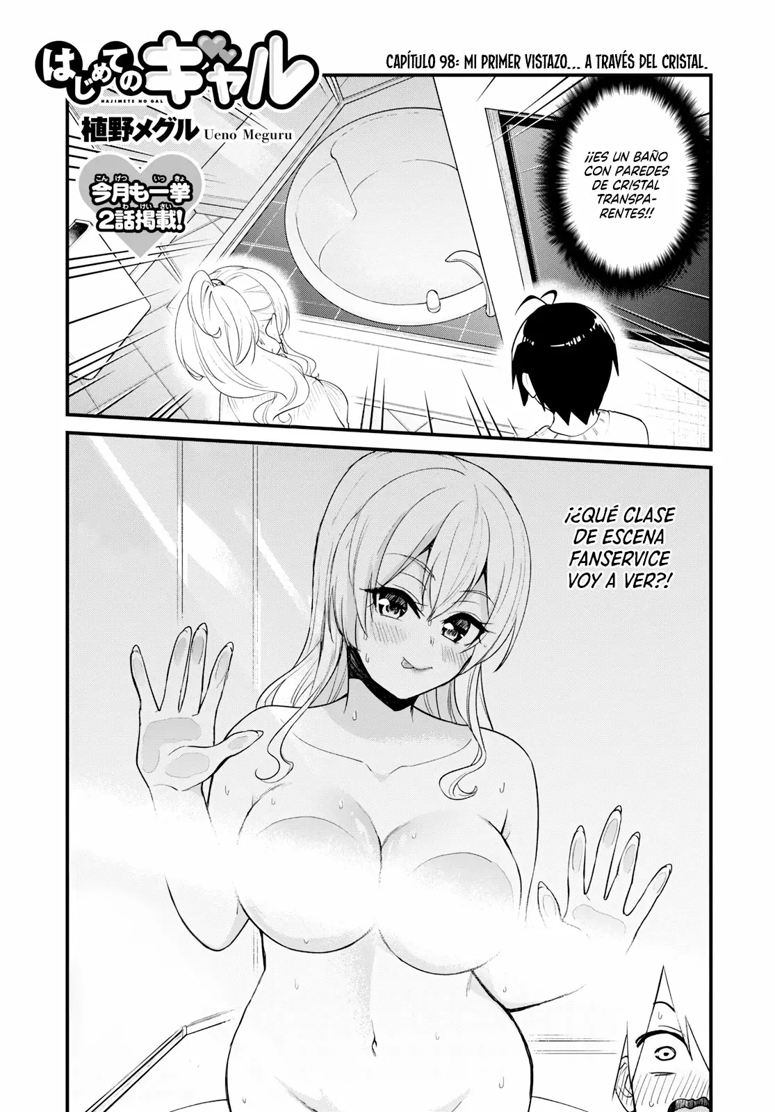 Página 2 del Manga