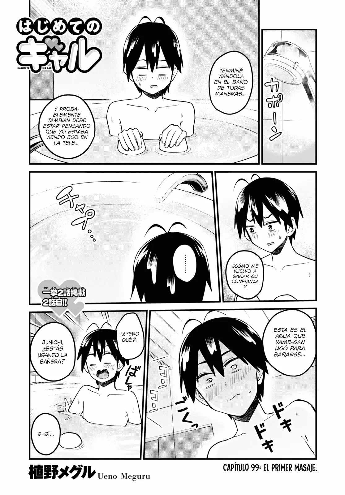 Página 2 del Manga