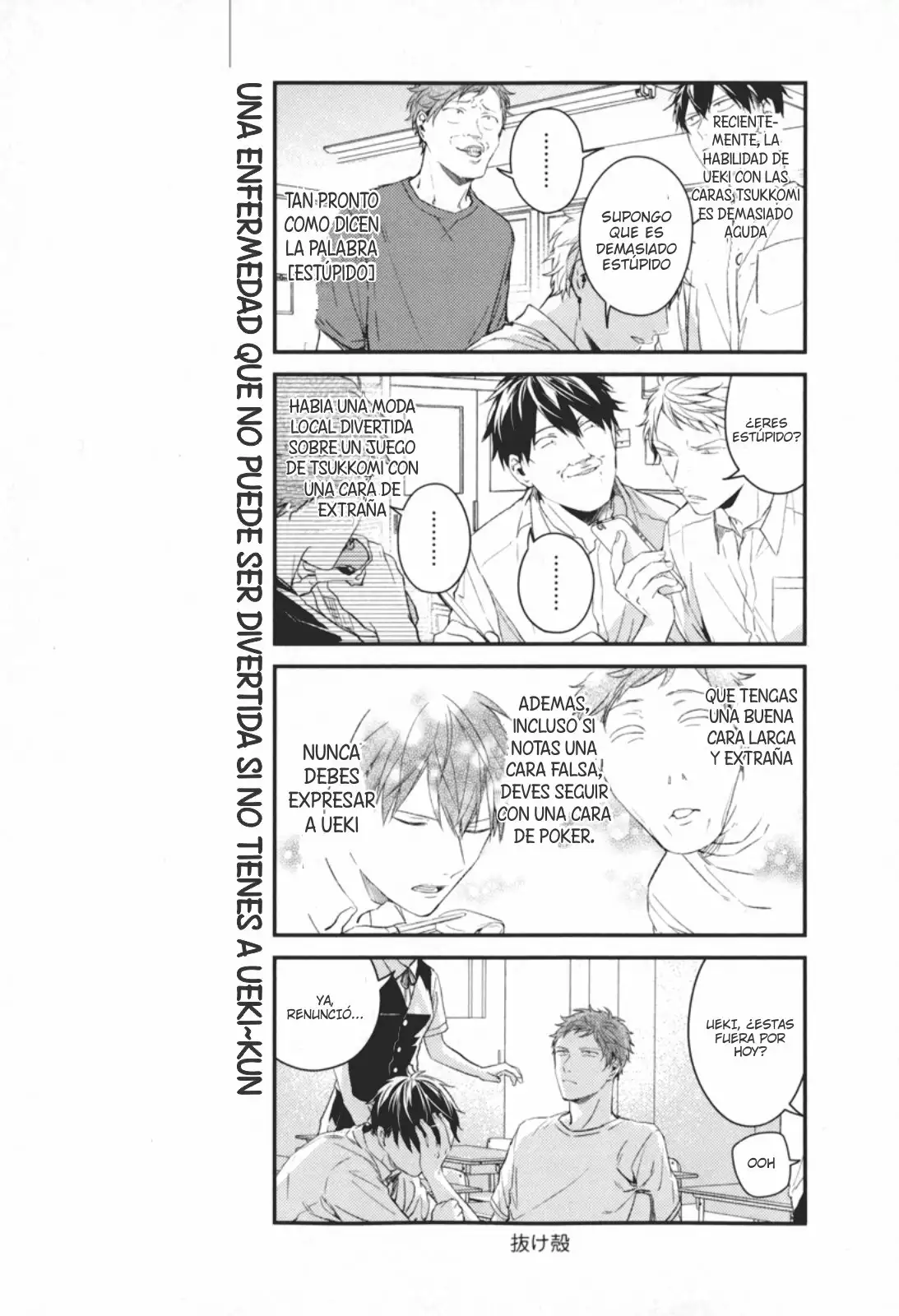 Página 26 del Manga