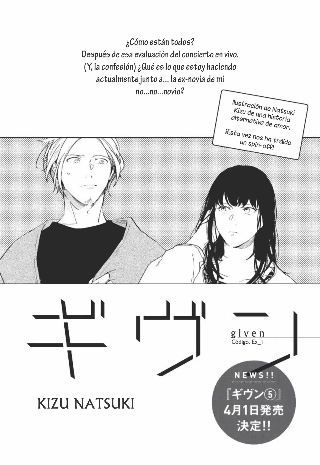 Página 4 del Manga