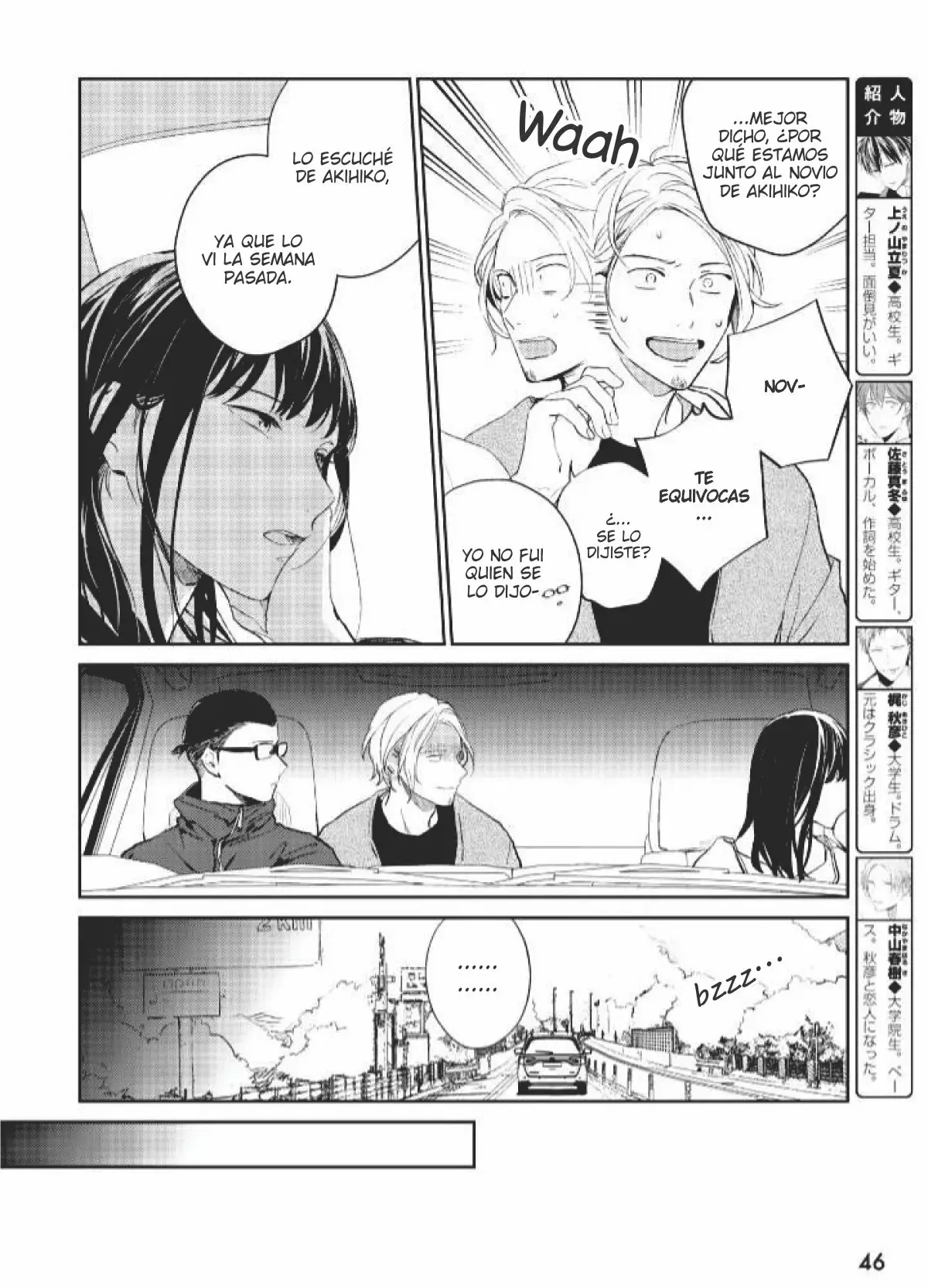 Página 6 del Manga