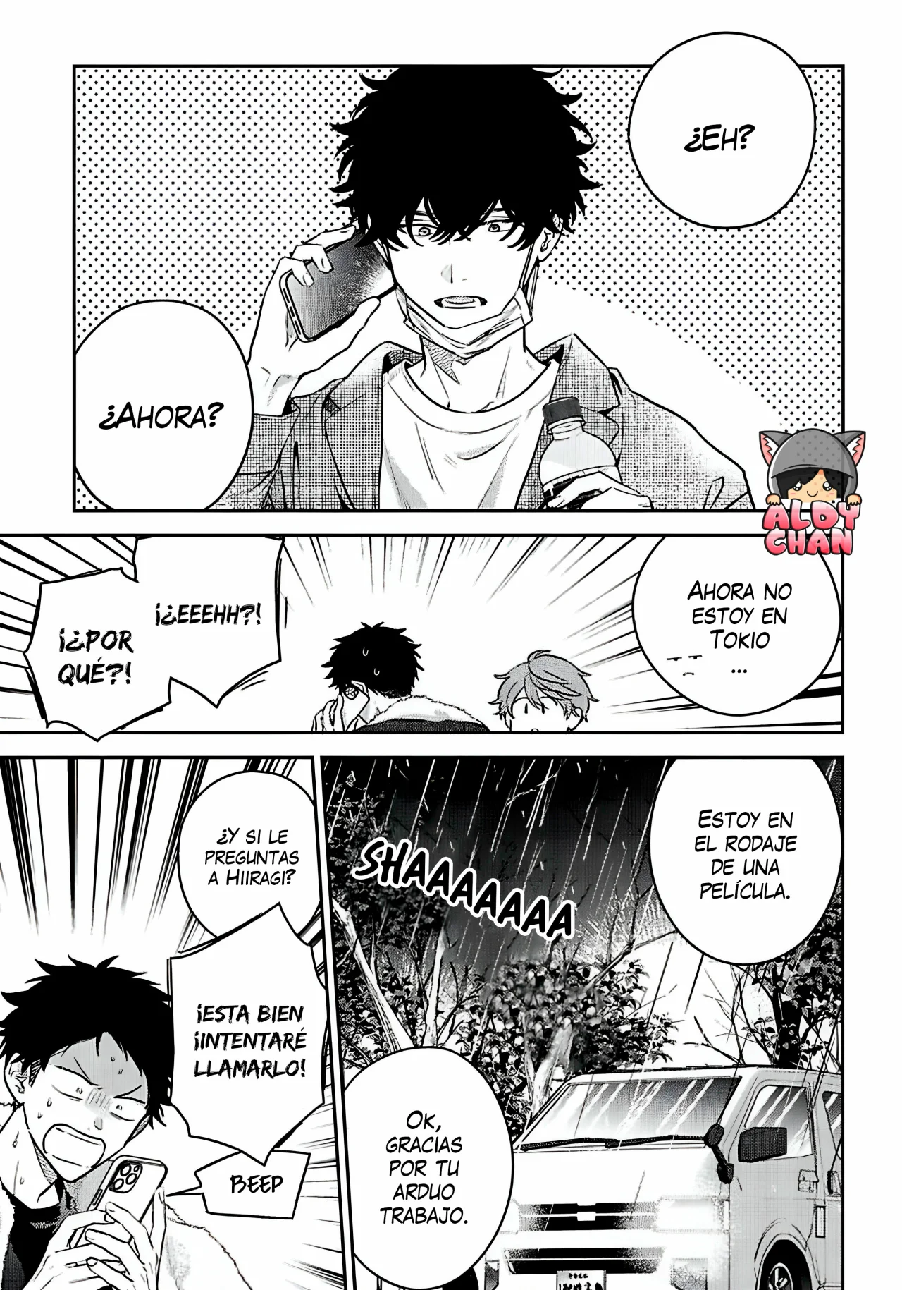 Página 3 del Manga