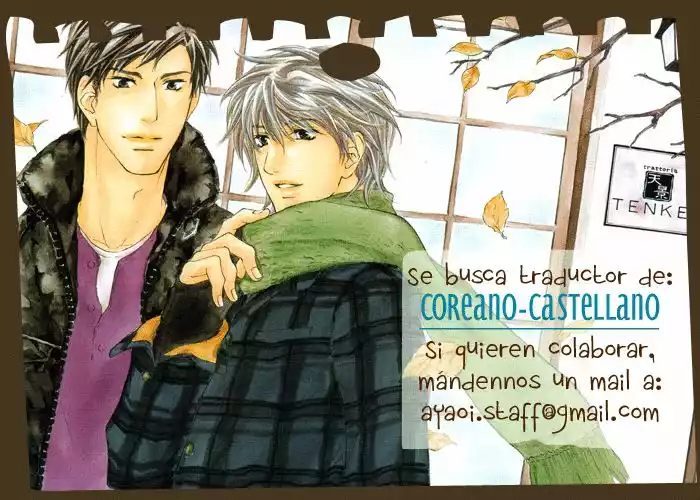 Página 48 del Manga