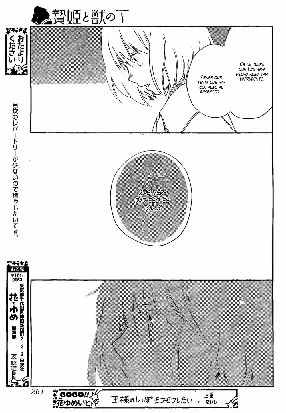 Página 23 del Manga